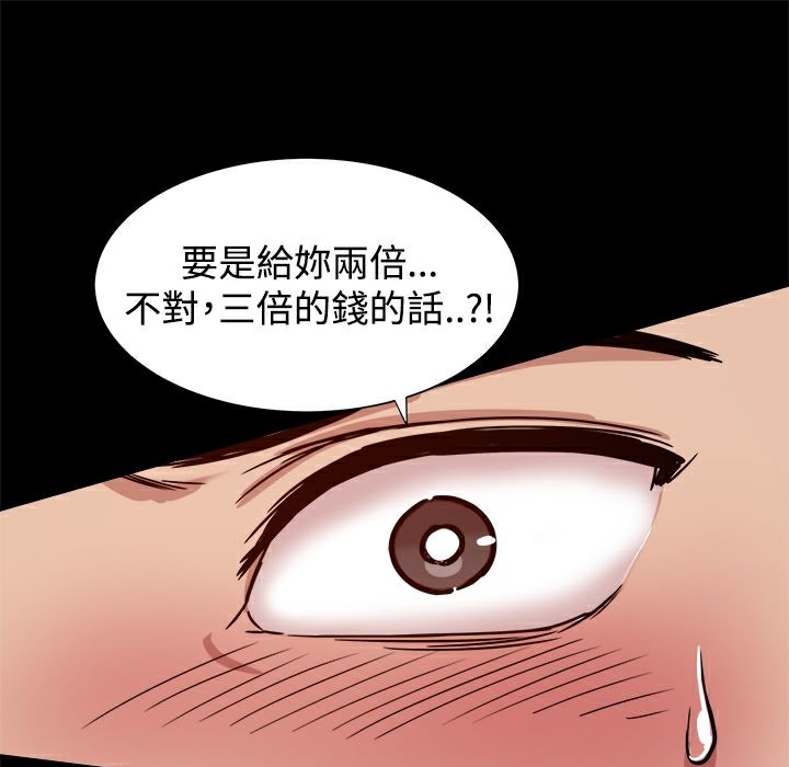 121P - Thrill Girl/帮派女婿