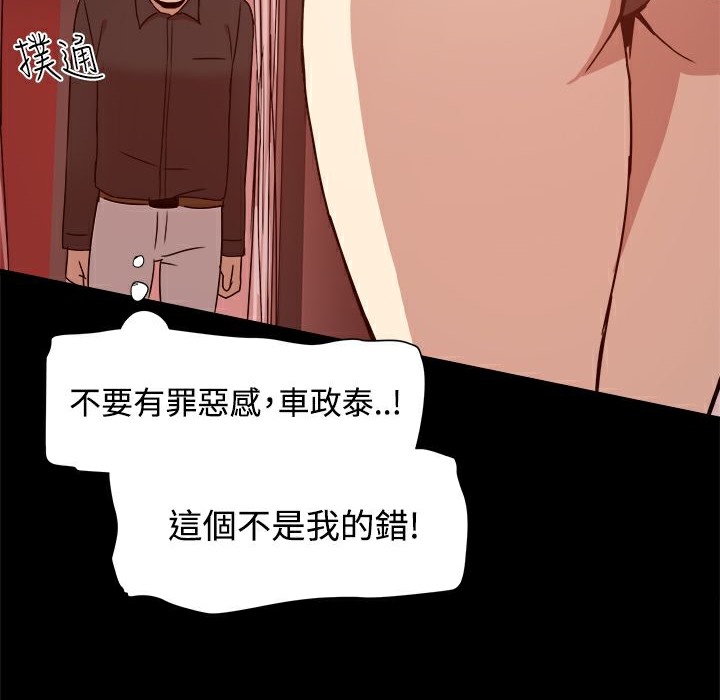 124P - Thrill Girl/帮派女婿