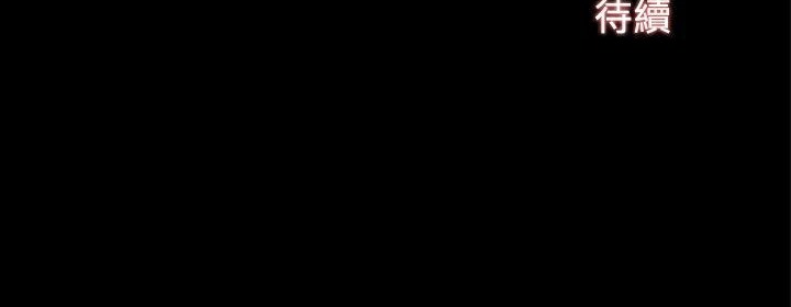 131P - Thrill Girl/帮派女婿