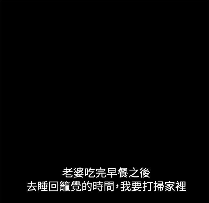 14P - Thrill Girl/帮派女婿