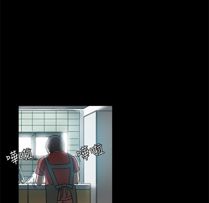 15P - Thrill Girl/帮派女婿