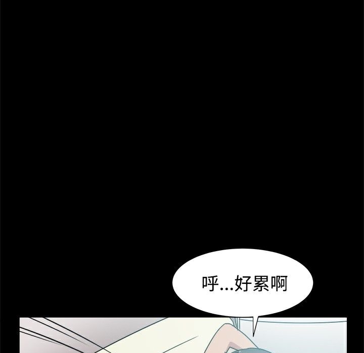 18P - Thrill Girl/帮派女婿