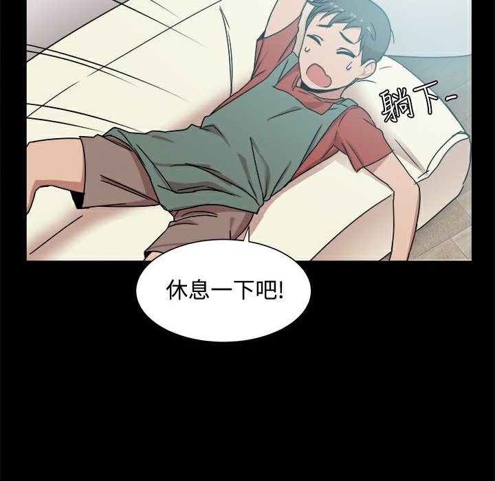 19P - Thrill Girl/帮派女婿