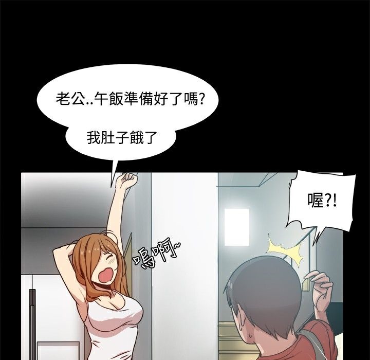 21P - Thrill Girl/帮派女婿