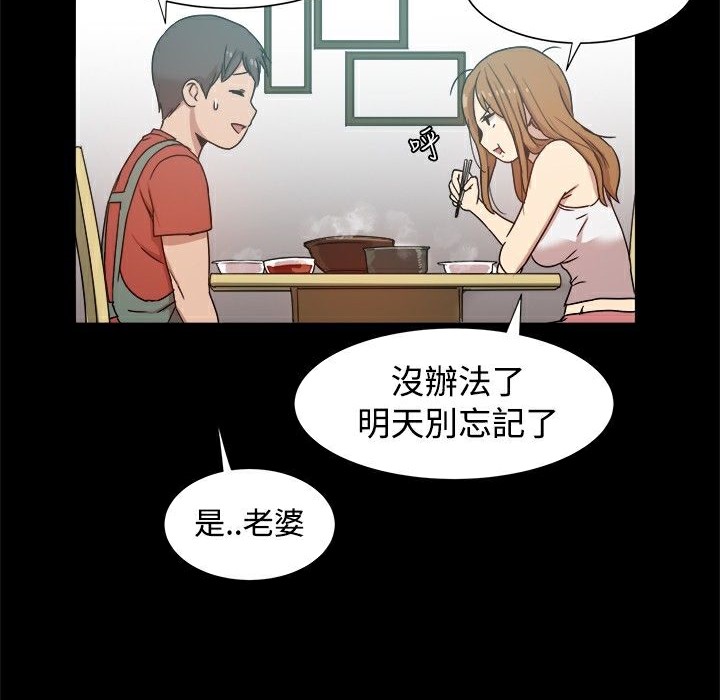 24P - Thrill Girl/帮派女婿