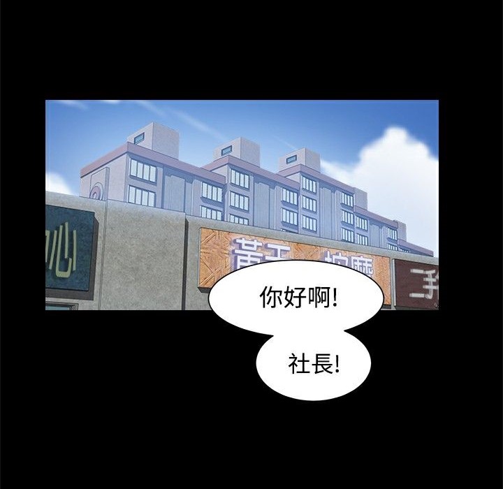 26P - Thrill Girl/帮派女婿