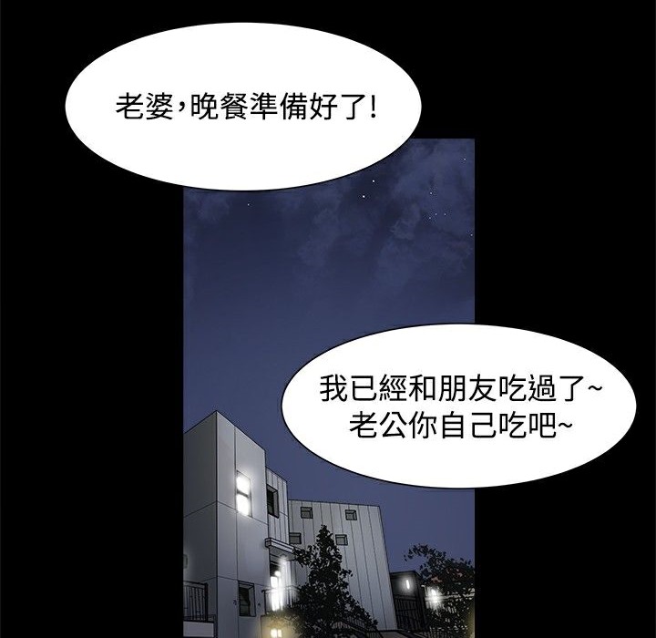 31P - Thrill Girl/帮派女婿