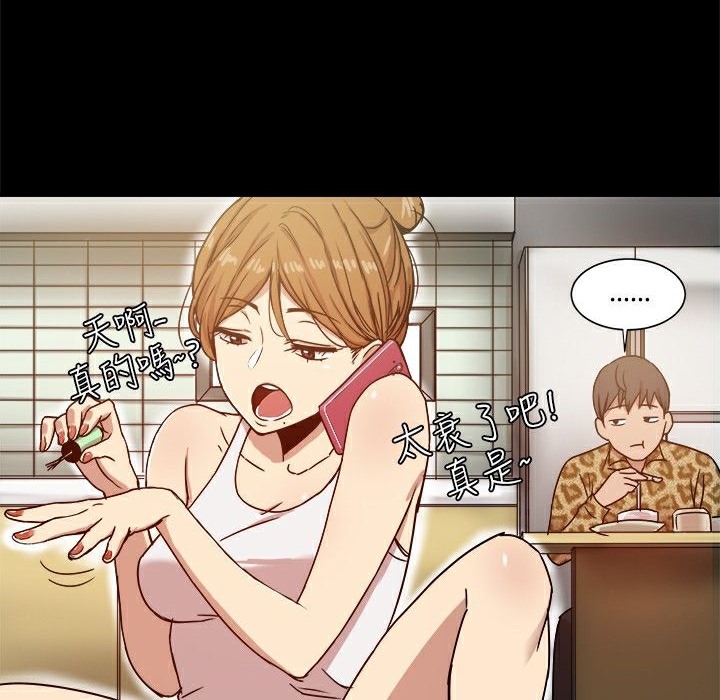 33P - Thrill Girl/帮派女婿