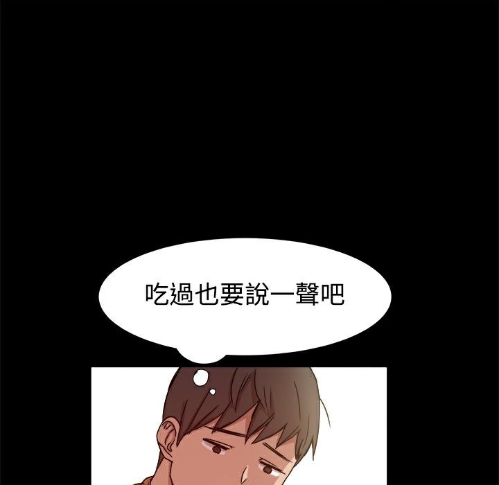 35P - Thrill Girl/帮派女婿