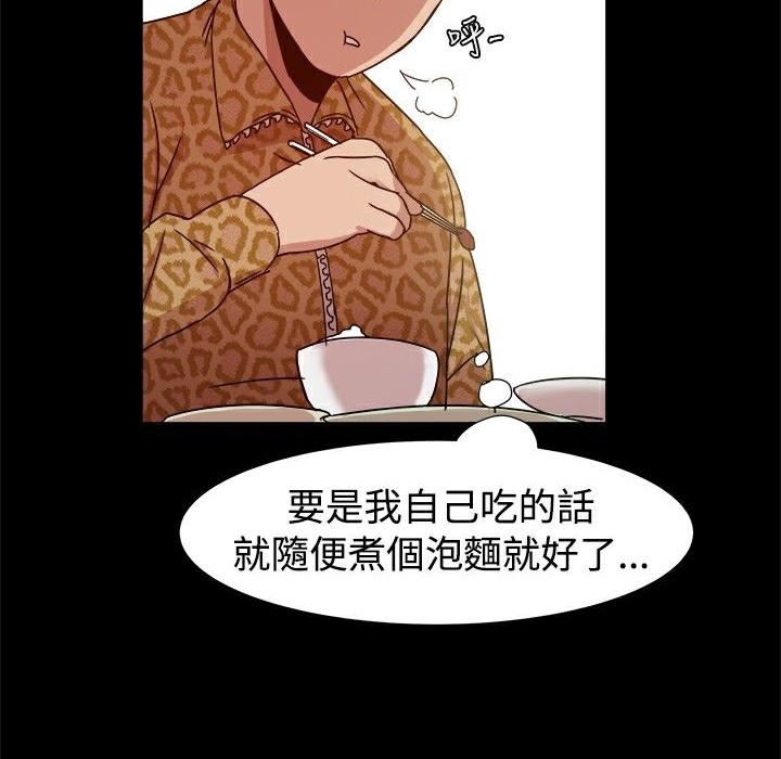 36P - Thrill Girl/帮派女婿