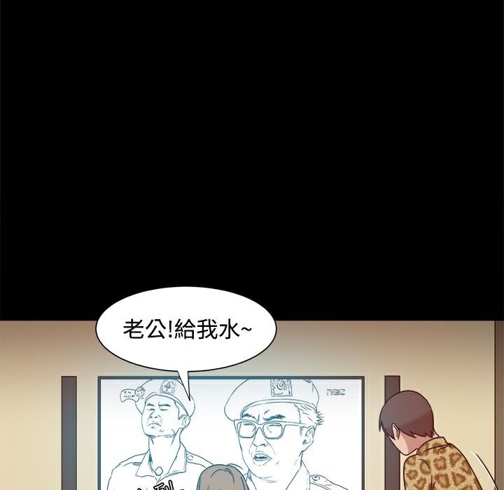 38P - Thrill Girl/帮派女婿