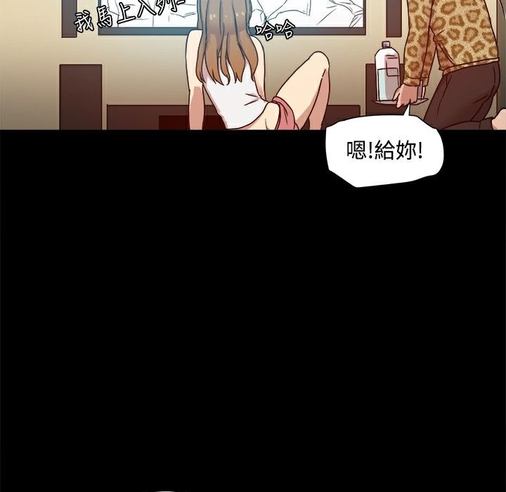 39P - Thrill Girl/帮派女婿