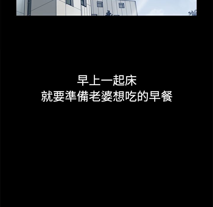 3P - Thrill Girl/帮派女婿