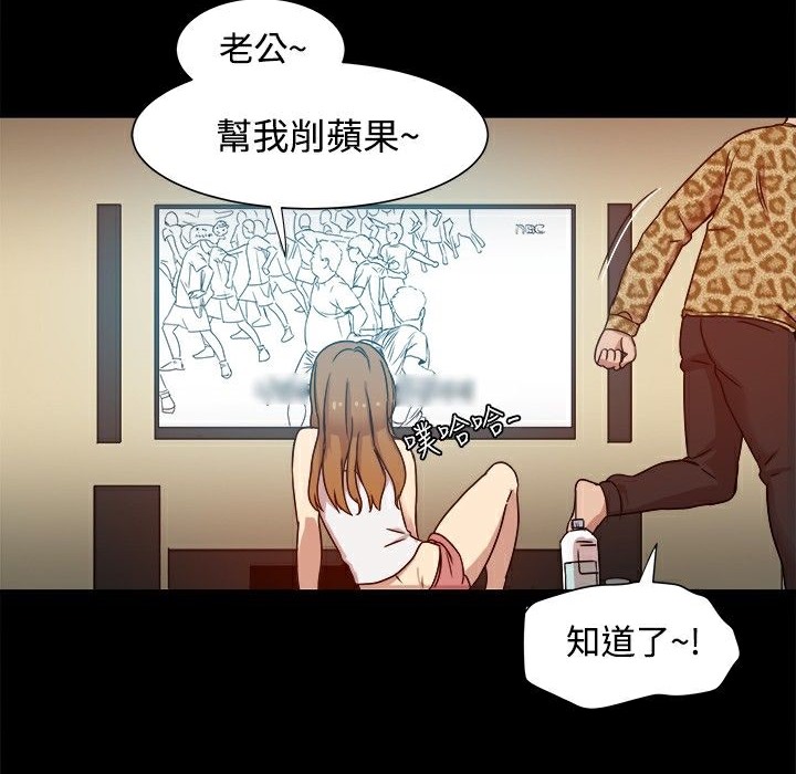 40P - Thrill Girl/帮派女婿