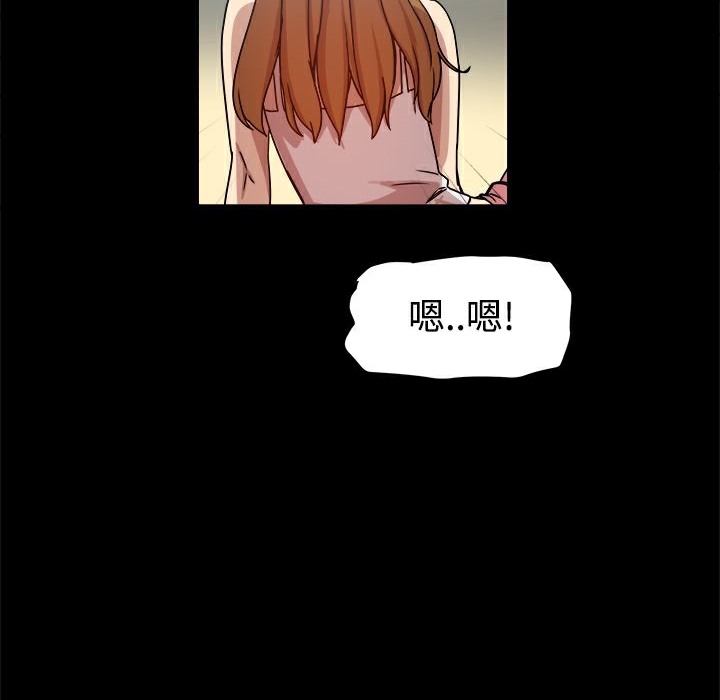 43P - Thrill Girl/帮派女婿