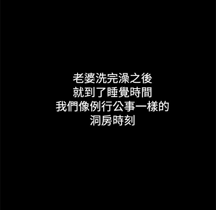 44P - Thrill Girl/帮派女婿