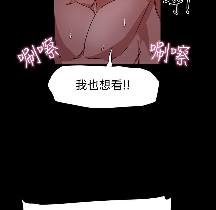 46P - Thrill Girl/帮派女婿