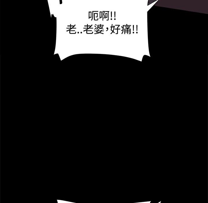 49P - Thrill Girl/帮派女婿