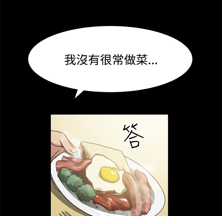 4P - Thrill Girl/帮派女婿