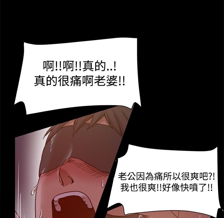 52P - Thrill Girl/帮派女婿