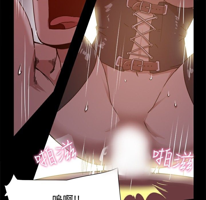 53P - Thrill Girl/帮派女婿