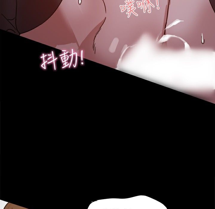 59P - Thrill Girl/帮派女婿