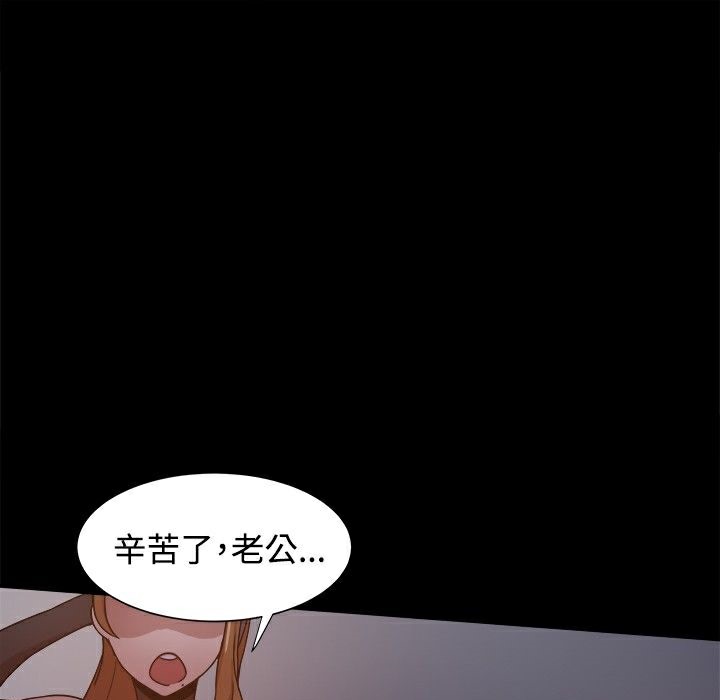 62P - Thrill Girl/帮派女婿