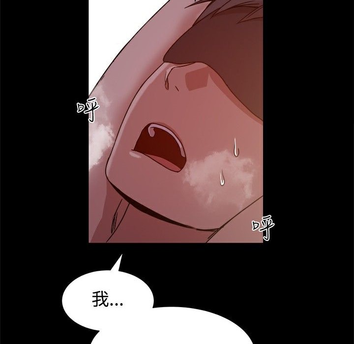 65P - Thrill Girl/帮派女婿