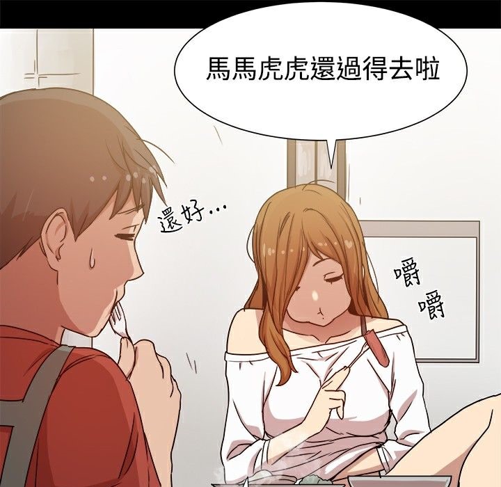 7P - Thrill Girl/帮派女婿