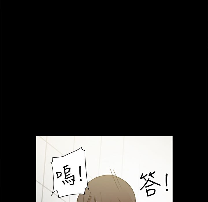 71P - Thrill Girl/帮派女婿