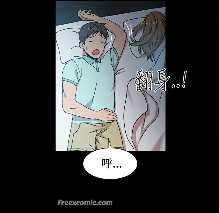 75P - Thrill Girl/帮派女婿