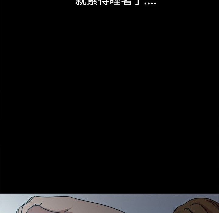 78P - Thrill Girl/帮派女婿