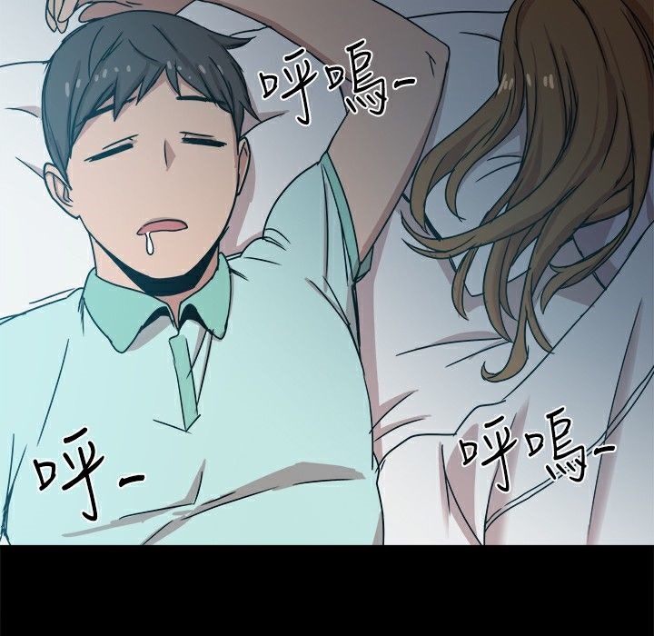 79P - Thrill Girl/帮派女婿