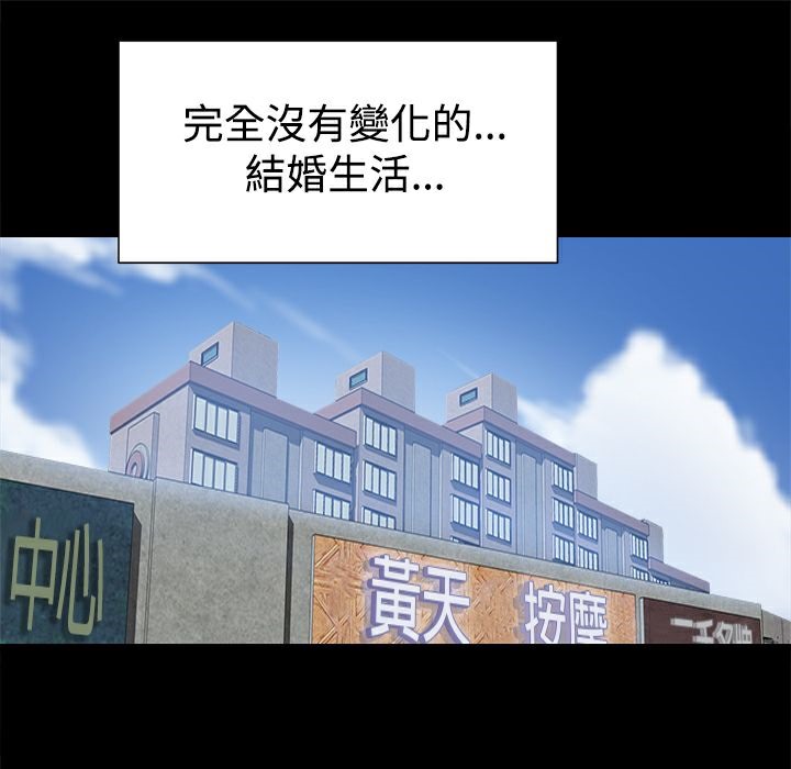 82P - Thrill Girl/帮派女婿