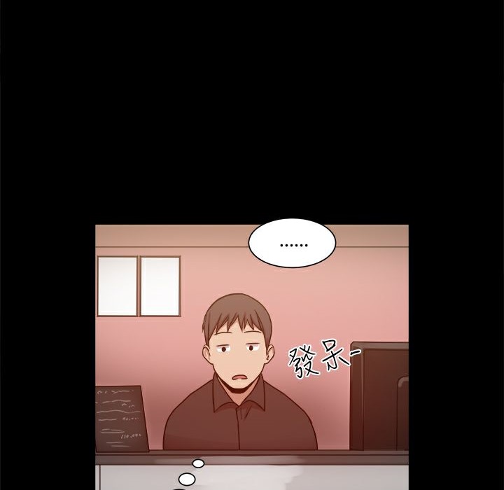 83P - Thrill Girl/帮派女婿