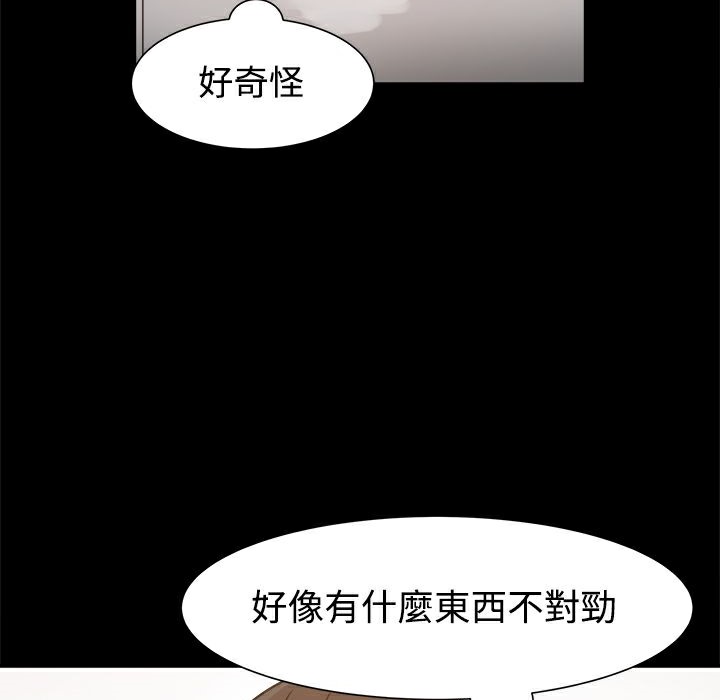 84P - Thrill Girl/帮派女婿