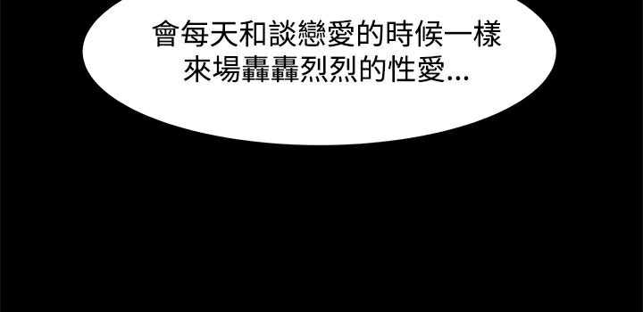 86P - Thrill Girl/帮派女婿