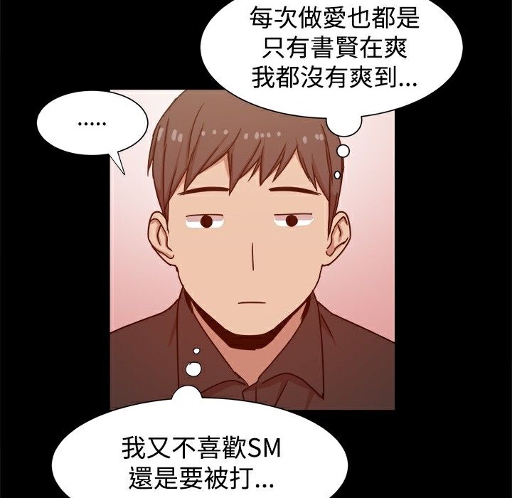 90P - Thrill Girl/帮派女婿