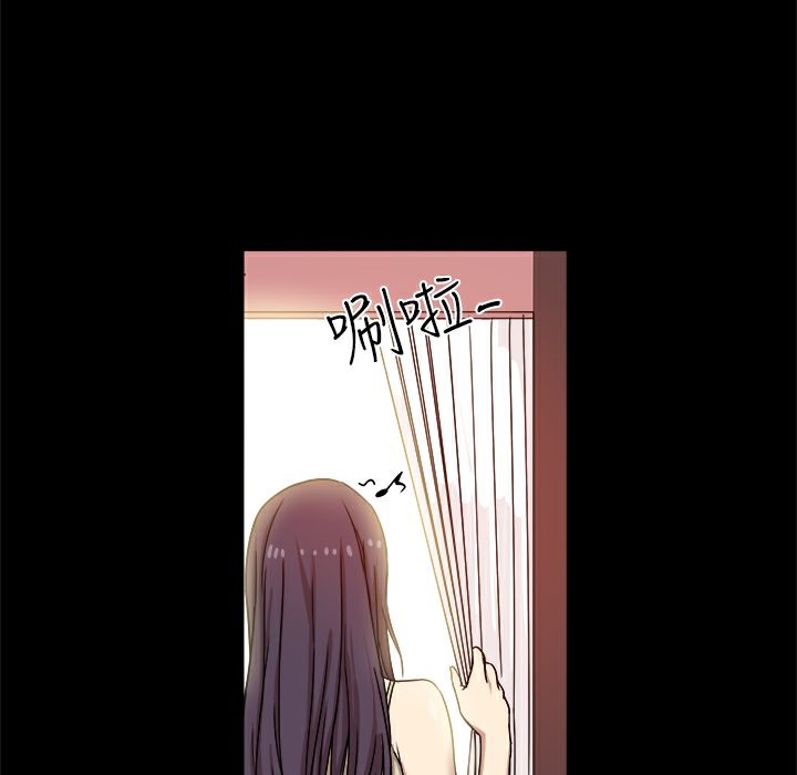 96P - Thrill Girl/帮派女婿