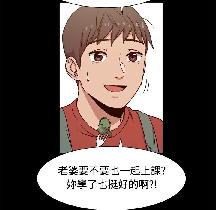 9P - Thrill Girl/帮派女婿