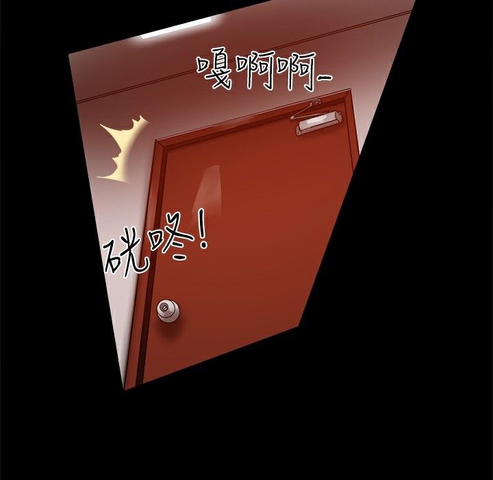 101P - Thrill Girl/帮派女婿