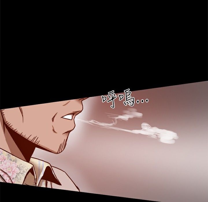 102P - Thrill Girl/帮派女婿