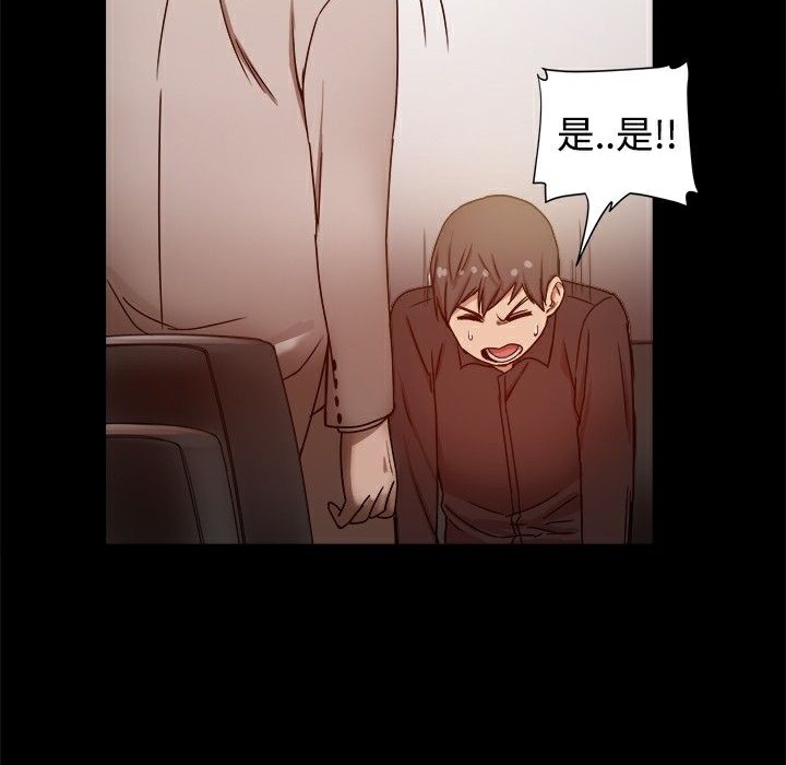 107P - Thrill Girl/帮派女婿