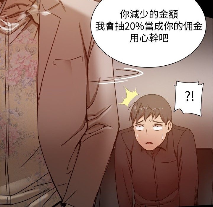 109P - Thrill Girl/帮派女婿