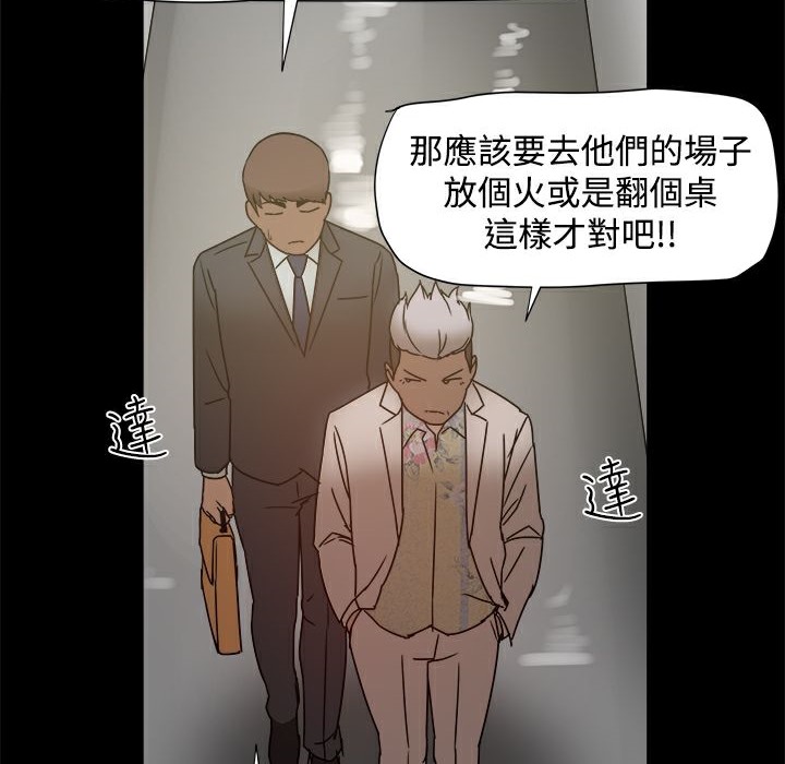 10P - Thrill Girl/帮派女婿