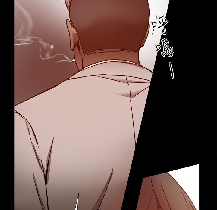 112P - Thrill Girl/帮派女婿