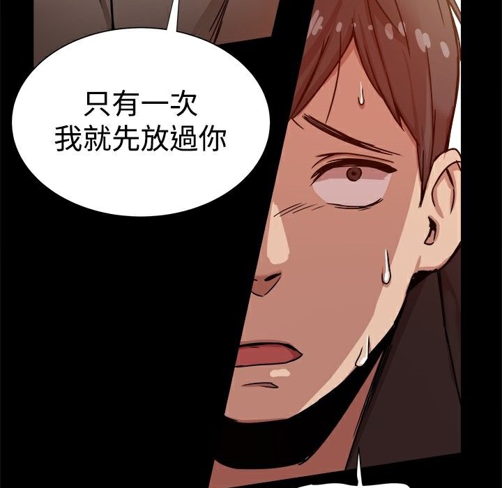 113P - Thrill Girl/帮派女婿