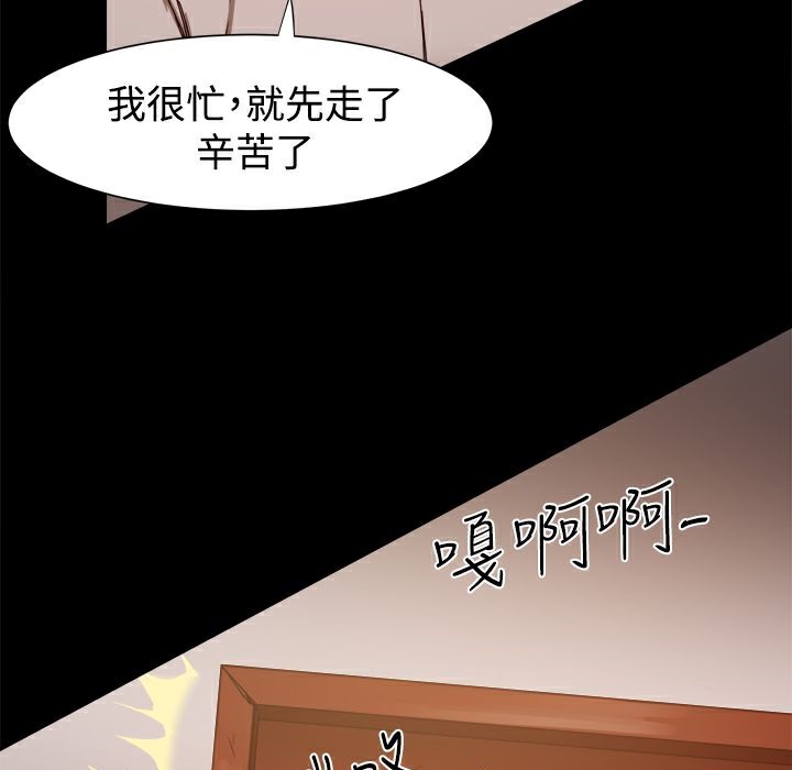 122P - Thrill Girl/帮派女婿