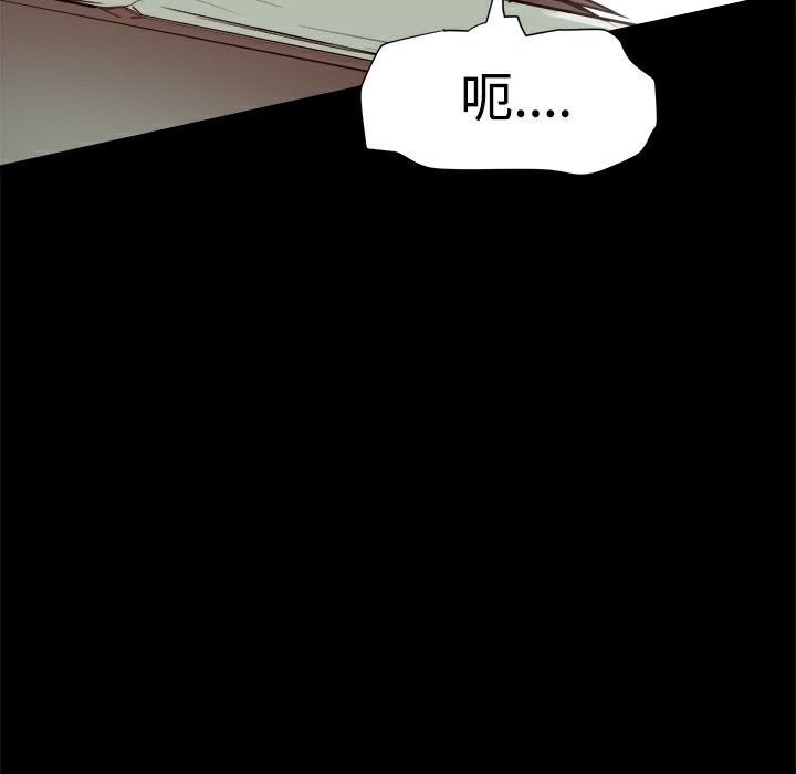 126P - Thrill Girl/帮派女婿