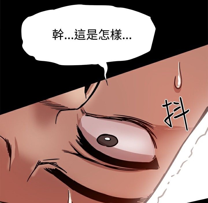 127P - Thrill Girl/帮派女婿